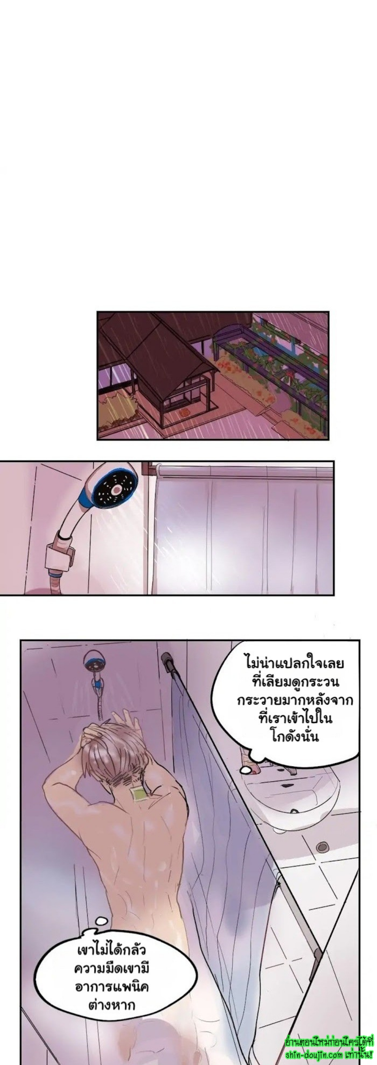 Perfect Blend EP 4
